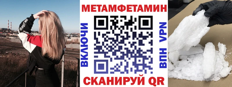 АМФЕТАМИН VHQ  цена наркотик  Октябрьский 