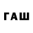 ТГК Wax ArtGroupShop