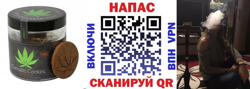 Canna-Cookies конопля  Октябрьский 