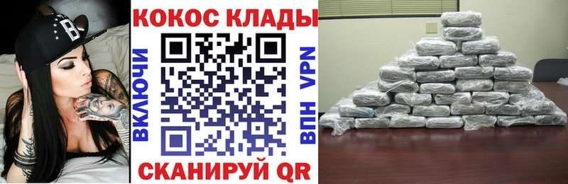 закладка  Октябрьский  дарк нет официальный сайт  КОКАИН FishScale 