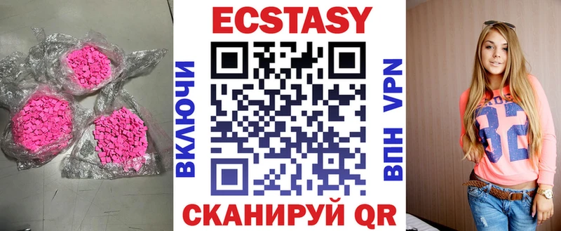 ЭКСТАЗИ бентли  Октябрьский 