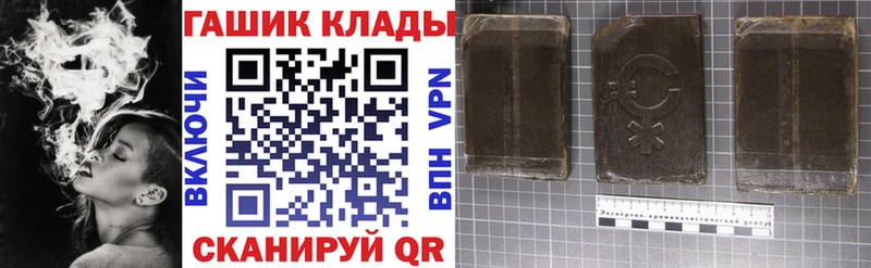 Гашиш хэш  Октябрьский 