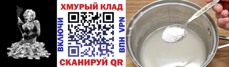Героин VHQ  закладка  Октябрьский 