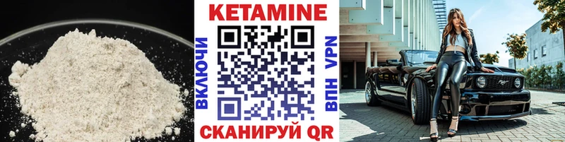 КЕТАМИН VHQ  дарнет шоп  Октябрьский 