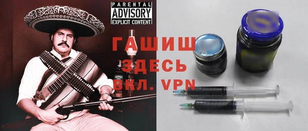 дистиллят марихуана Бугульма