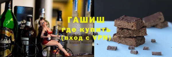 дистиллят марихуана Бугульма