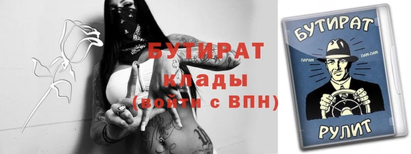 дистиллят марихуана Бугульма