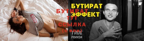 дистиллят марихуана Бугульма