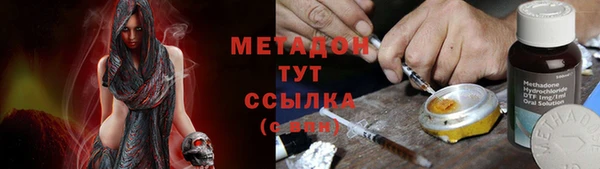 мдпв Бронницы