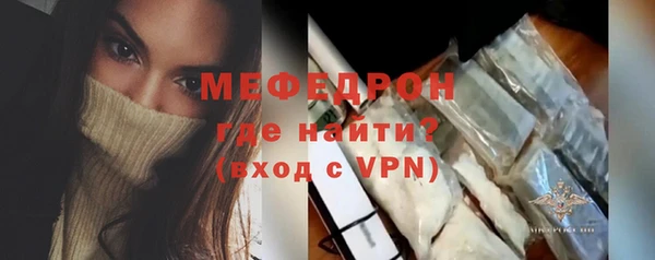 мдпв Бронницы