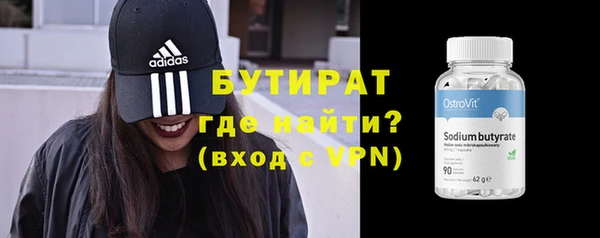 дистиллят марихуана Бугульма