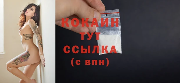 дистиллят марихуана Бугульма
