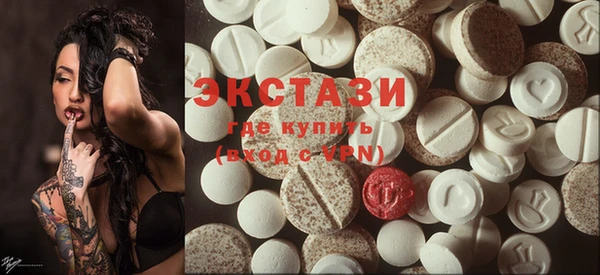 дистиллят марихуана Бугульма
