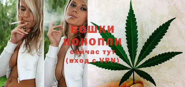 дистиллят марихуана Бугульма