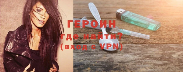мдпв Бронницы