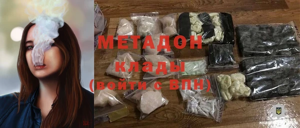 дистиллят марихуана Бугульма