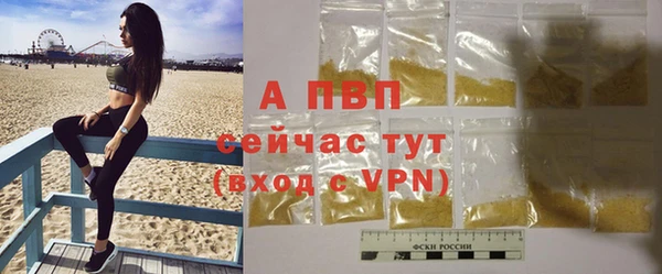 дистиллят марихуана Бугульма
