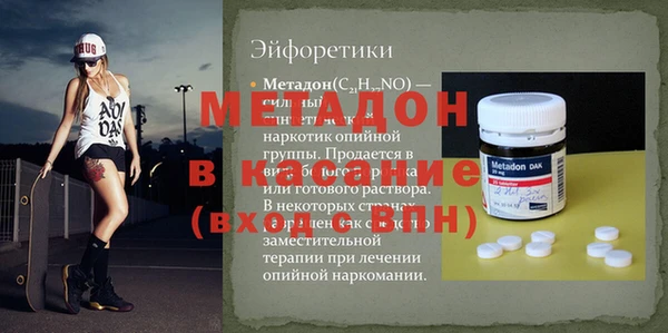 дистиллят марихуана Бугульма
