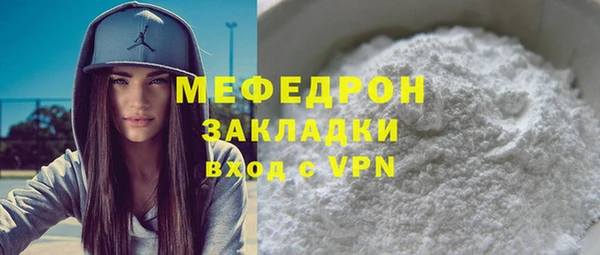 дистиллят марихуана Бугульма