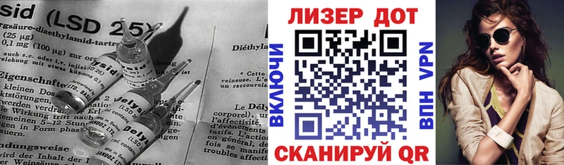 ЛСД экстази кислота  MEGA зеркало  Октябрьский 