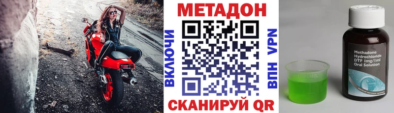 МЕТАДОН белоснежный  Октябрьский 