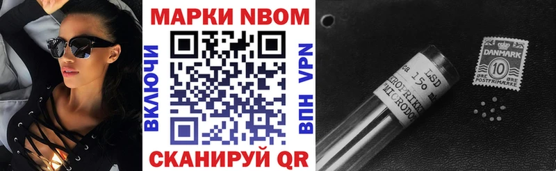 цена наркотик  МЕГА ТОР  Марки NBOMe 1500мкг  Октябрьский 